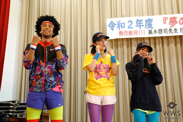 EXILE 黒木啓司、NESMITH、Girls²が小学6年生に向けてダンス授業を開講！