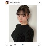 星名美津紀、黒ニット×ポニーテールの横顔美麗ショットに歓喜！「可愛さにやられました」
