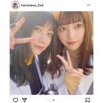 乃木坂46 堀未央奈、同期・北野日奈子との2ショット共に寄せたメッセージ「出会えたのは必然的」