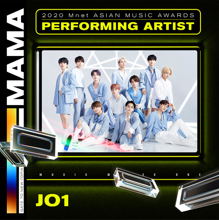 JO1（ジェイオーワン）、「2020 MAMA」への初出演決定！