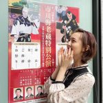 HKT48 森保まどか、“久しぶり”のデコ出しヘアに歓喜！「ドキドキが止まらない」