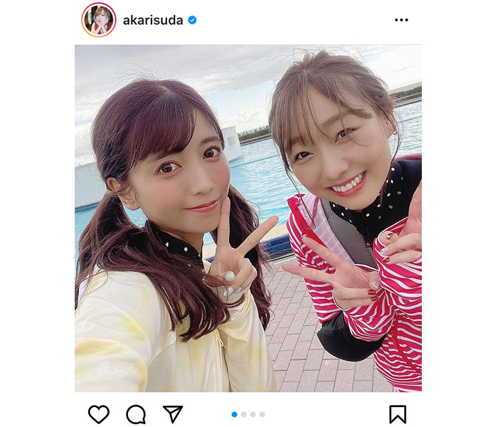 SKE48 須田亜香里、ゆんとの2ショットに「可愛すぎるよ」とファン絶賛！