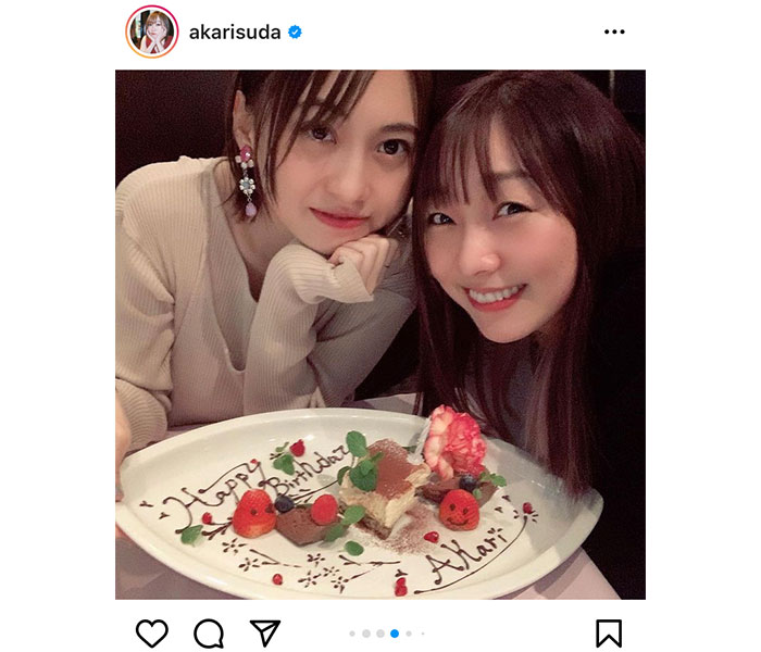 SKE48 須田亜香里、同期の木崎ゆりあと過ごした誕生日を振り返る「涙がでちゃいそうなほど幸せな1日だった」