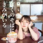 橘ひと美、完成度が高すぎる“どんぎつね”写真集オマージュのハロウィンコスプレ大公開！