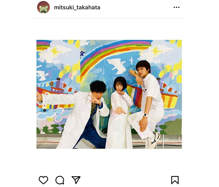 高畑充希、北村匠海&井浦新と新戦隊結成！？「にじいろカルテ」3ショットにファン歓喜