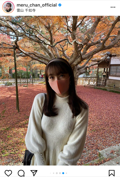 HKT48 田島芽瑠、紅葉に映える白ワンピース姿に歓喜の声！「可愛いの最上級」