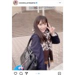 NMB48 梅山恋和、制服×ヒョウ柄マフラーコーデで「デートする？」