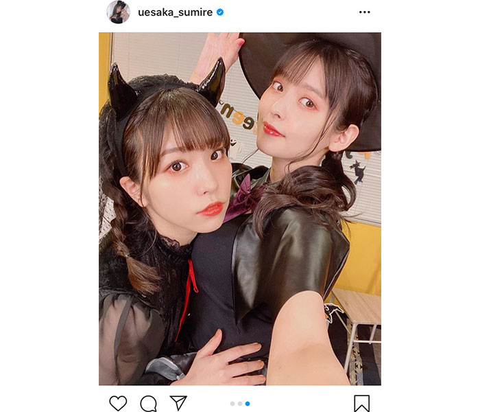 上坂すみれ＆愛美の魔女コスプレ自撮り2ショットに「毛深い！」の声