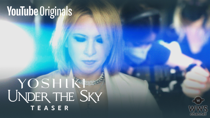 ドキュメンタリー番組「YOSHIKI：UNDER THE SKY」のティザー映像が公開