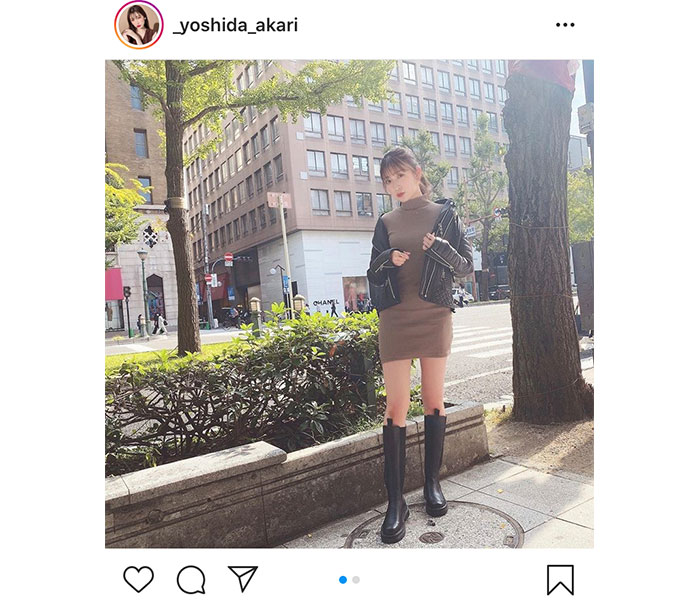 吉田朱里、黒ブーツで愉しむ私服コーデに歓喜の声！「スタイル良すぎ」「脚長おばけ」