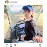SKE48 山内鈴蘭、ゴルフコーデで振り向きショットに歓喜の声！「最強に可愛い」