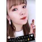藤田二コルのコスメブランド「cimer」新色