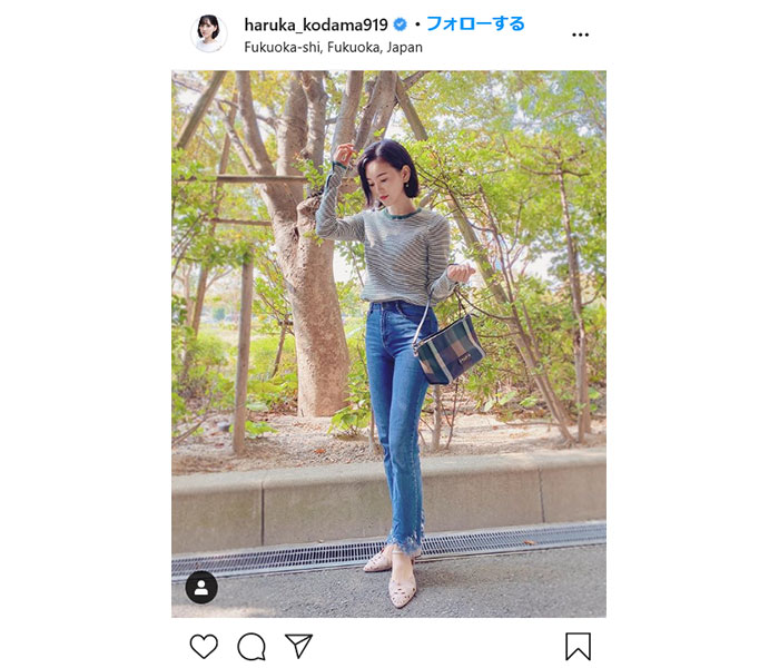 兒玉遥、地元福岡で母のトップスを活かしたジーンズコーデを紹介！　「はるっぴのお母さんもおしゃれさんなんだろうな」「はるっぴ、スタイル良っ…！」