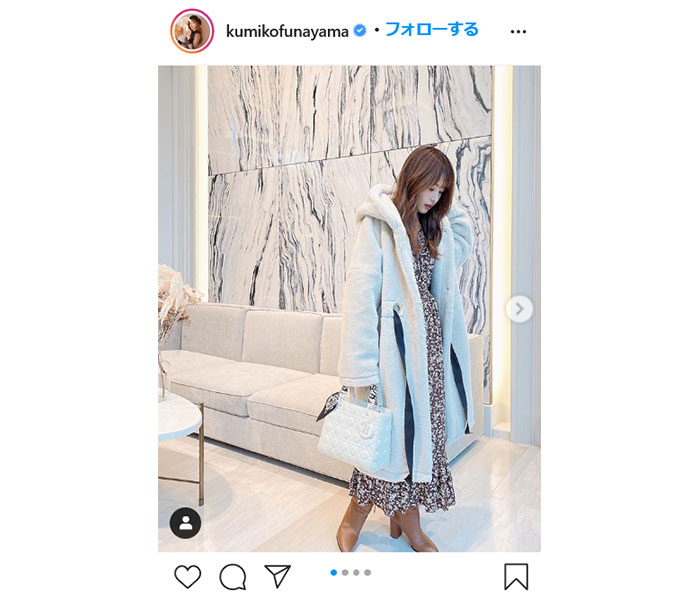 舟山久美子、モコモコ秋コーデを紹介！「モコモコ可愛い」「本当に癒されるー」