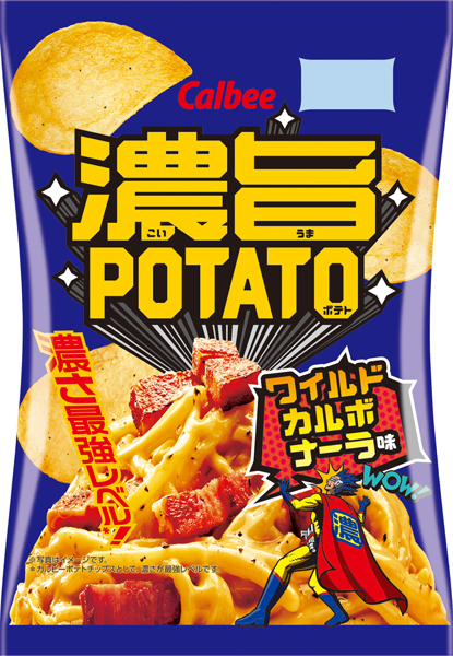 濃旨POTATO ワイルドカルボナーラ味