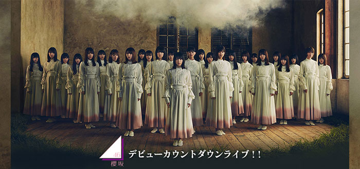 櫻坂46 デビューカウントダウンライブ！！ ライブ・ビューイングでの開催決定！！