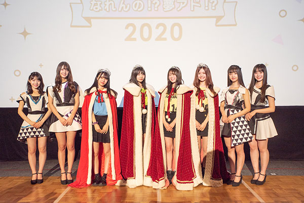 夢アド新メンバー４名加入！！2021年2月27日にお披露目ワンマン決定＆夢アド３姉妹計画始動！