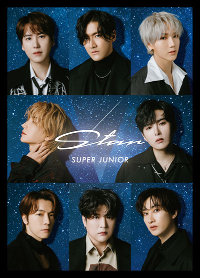 SUPER JUNIOR、2021年1月27日発売 アルバム「Star」特設サイトオープン！＆リリース記念ツイッターアンケート開催！
