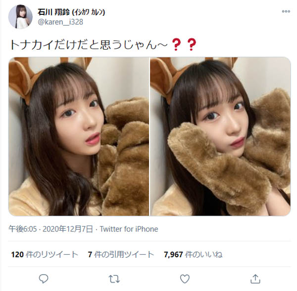 石川翔鈴がトナカイコスプレで意味深コメント！？「他に何かあるの？！サンタさん？！」とファンから期待の声！