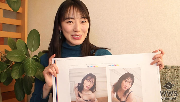 【動画】松井咲子が1st写真集発売で思いを語る！「この年齢だからこそ出来る透け感のある衣装もありました！」