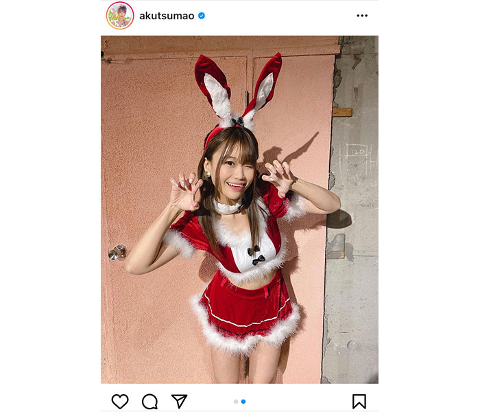 阿久津真央、可愛すぎるバニーサンタコスプレに“キュン”！