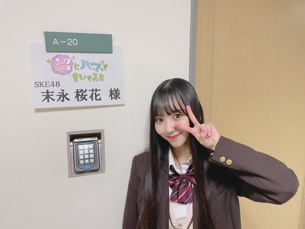 SKE48 末永桜花、パンタグラフ上昇動画に感動！高校生たちと“乗り鉄”の魅力を語る