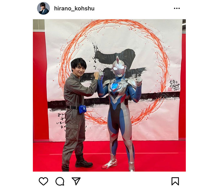 平野宏周、ウルトラマンゼットとの2ショットに反響！「素敵なお写真」