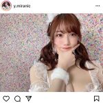 小湊優香、インスタグラムのフォロワー数が2万人を突破！