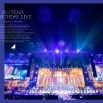 乃木坂46、「8th YEAR BIRTHDAY LIVE」ライブBlu-ray＆DVDジャケット写真解禁！