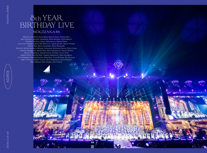 乃木坂46、「8th YEAR BIRTHDAY LIVE」ライブBlu-ray＆DVDジャケット写真解禁！ | WWSチャンネル