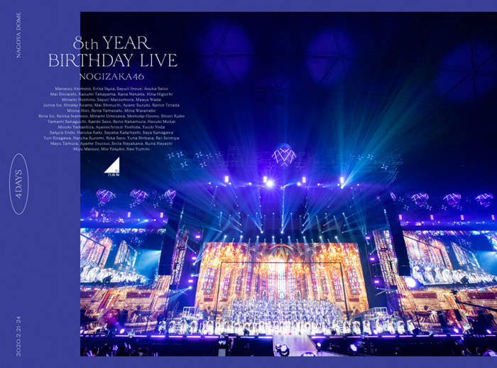 乃木坂46、「8th YEAR BIRTHDAY LIVE」ライブBlu-ray＆DVDジャケット写真解禁！