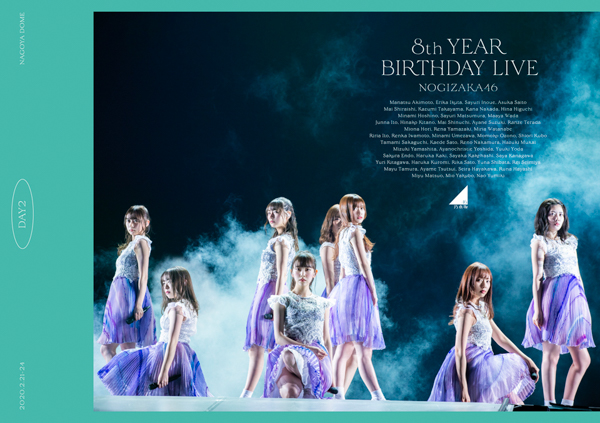 乃木坂46、「8th YEAR BIRTHDAY LIVE」ライブBlu-ray＆DVDジャケット写真解禁！ | WWSチャンネル