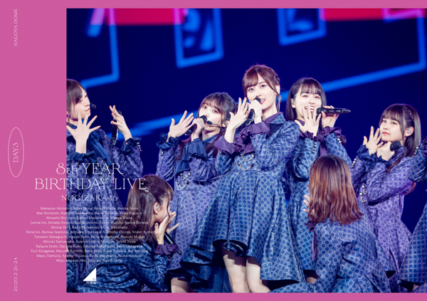 乃木坂46、「8th YEAR BIRTHDAY LIVE」ライブBlu-ray＆DVDジャケット写真解禁！