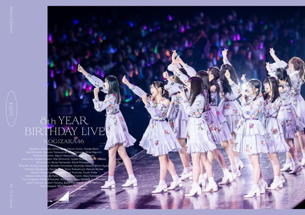 乃木坂46、「8th YEAR BIRTHDAY LIVE」ライブBlu-ray＆DVDジャケット写真解禁！