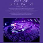 乃木坂46、「8th YEAR BIRTHDAY LIVE」ライブBlu-ray＆DVDジャケット写真解禁！