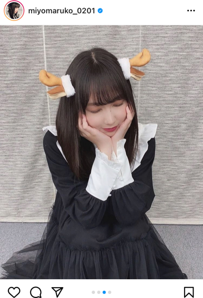 SKE48 野村実代、トナカイコーデでひと足早いクリスマスプレゼントをお届け！