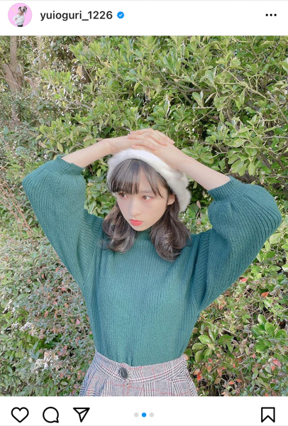 AKB48 小栗有以、クリスマス感ある私服コーデに反響！「可愛い写真を沢山ありがとう」