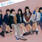 キス禁止の校則を破れ！PopteenとコラボしたSNSドラマ「恋は青春より青し。」(koiao) TikTokにて配信スタート！