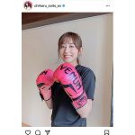 日向坂46 齊藤京子、透明素肌に息を飲む写真集アザーカットが公開！「可愛すぎて言葉失う」