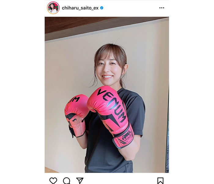 日向坂46 齊藤京子、透明素肌に息を飲む写真集アザーカットが公開！「可愛すぎて言葉失う」