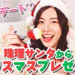 SKE48 松井珠理奈からクリスマスイブに生電話のプレゼント！「お電話お待ちしています！」