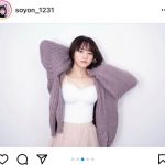 そよん、透明素肌チラ見せのカーディガンショットに釘付け！「今日も麗しい！！」