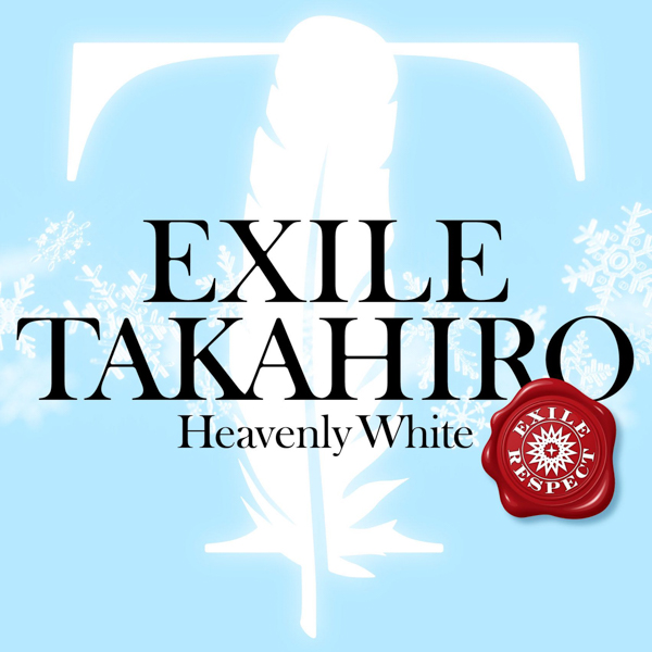 EXILE TAKAHIRO、冬の名曲「Heavenly White」をカバー曲として配信！