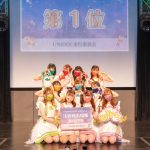 アイドル好き女子大生によるダンス甲子園、上位13チームがついに決定！UNIDOL決勝戦は2021年2月24日