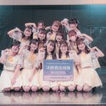 アイドル好き女子大生によるダンス甲子園、上位13チームがついに決定！UNIDOL決勝戦は2021年2月24日