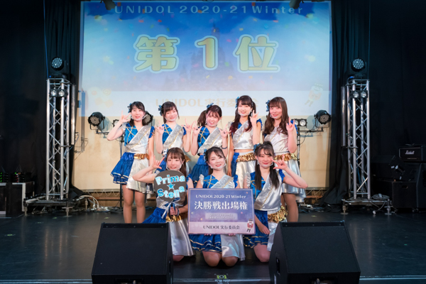 アイドル好き女子大生によるダンス甲子園、上位13チームがついに決定！UNIDOL決勝戦は2021年2月24日