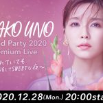 AAA 宇野実彩子のオンラインライブイベントが「SUPERLIVE by OPENREC」にて独占配信決定