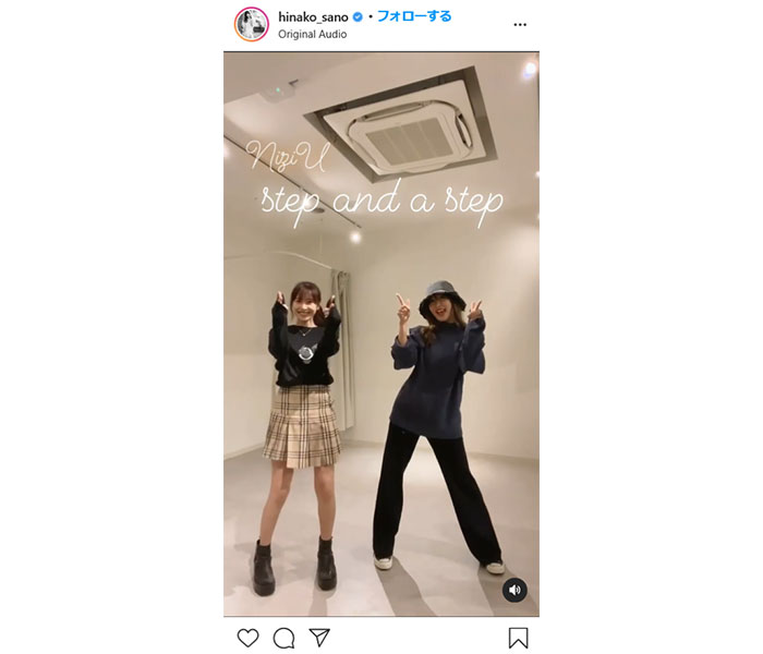 佐野ひなこ、思わずリピートしてしまうNiziUうさぎダンス動画を公開「ずっと見てる！ヘビロテ」