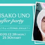 AAA 宇野実彩子のオンラインライブイベントが「SUPERLIVE by OPENREC」にて独占配信決定