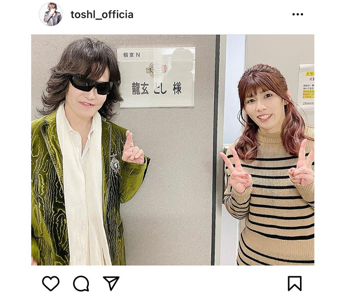 Toshl、吉田沙保里と2ショットで「ミラクル9」出演を告知